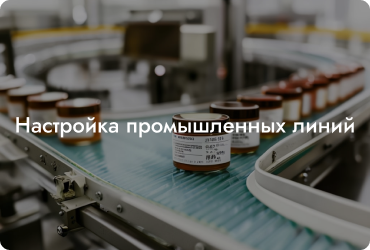 setUpProdLine_MOBILE